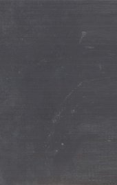 化学概论 - 封面图