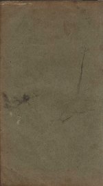 辉南县志  卷4 - 封面图