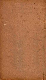 活幼心法大全  卷之3-之6 - 封面图