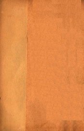 六醴斋医书十种  卷7-8 - 封面图