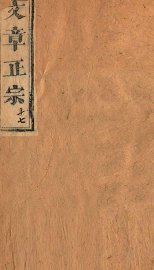 文章正宗复刻  18 - 封面图