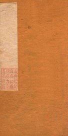 小题萃珍  上 - 封面图