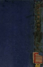 两性社会学  母系社会与父系社会底比较 - 封面图