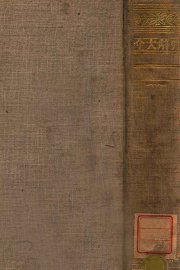 判解大全 - 封面图