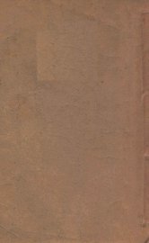 落花时  社会言情长篇小说  下 - 封面图