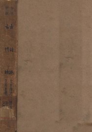 古诗源 - 封面图