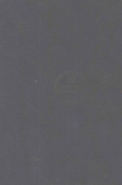 谭嗣同集 - 封面图