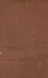 金文靖公北征录  定本前后北征录 - 封面图