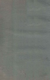 殷礼在斯堂丛书  冷斋夜话 - 封面图