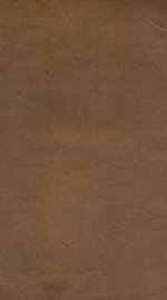 内府藏器著录表 - 封面图