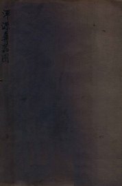 浑源彝器图 - 封面图