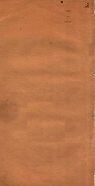 脉学正义  卷3 - 封面图