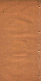 脉学正义  卷6 - 封面图