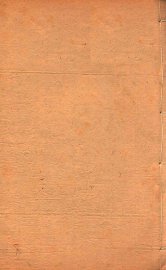 千金翼方  卷5-6 - 封面图