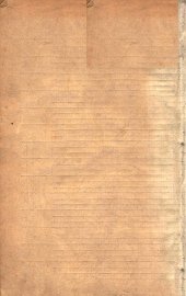 脉决指掌病式图说 - 封面图