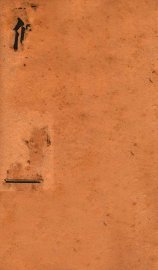 葛仙翁肘后备急方  卷7-8 - 封面图