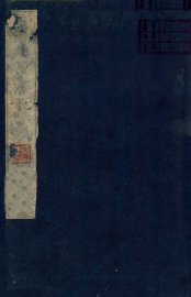 尤氏医学读书记  上 - 封面图