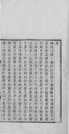 碑帖纪证 - 封面图