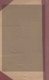 小仓山房尺牍 - 封面图