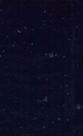 钱氏小儿直诀  卷4 - 封面图