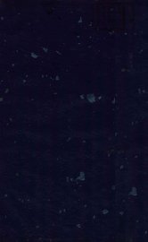 钱氏小儿直诀  卷3-4 - 封面图