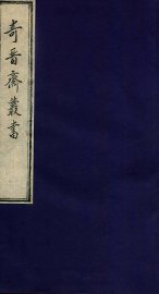 采石瓜洲 - 封面图