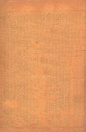 寿世保元  卷3-4 - 封面图