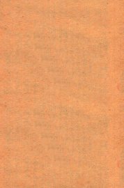 寿世保元  卷9-10 - 封面图