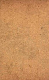 （绘图）古今奇观  卷6 - 封面图