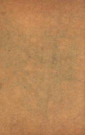 （绘图）古今奇观  卷5 - 封面图