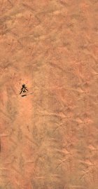 马佳氏族谱  2 - 封面图