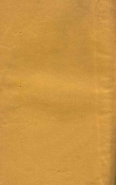 盐政丛刊二集  上 - 封面图