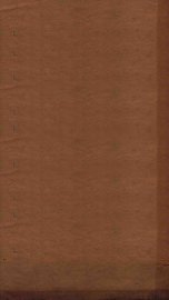 医理真传  卷1 - 封面图