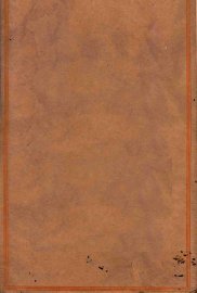 陆象山全集 - 封面图