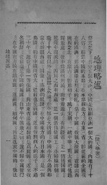 猛回头 - 封面图