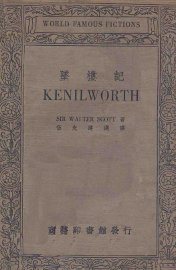 坠楼记 - 封面图