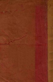 详注聊斋志异图咏  上 - 封面图