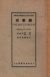 拊掌录 - 封面图