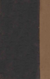 蒙古鉴 - 封面图