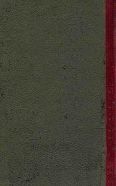 中西验方新编 - 封面图