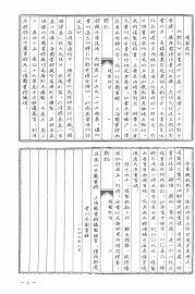 万历  黔记  1 - 封面图