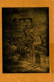 闻见述奇 - 封面图