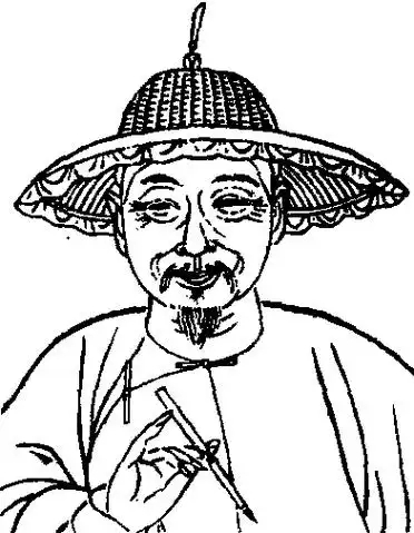 朱彝尊 - 封面图