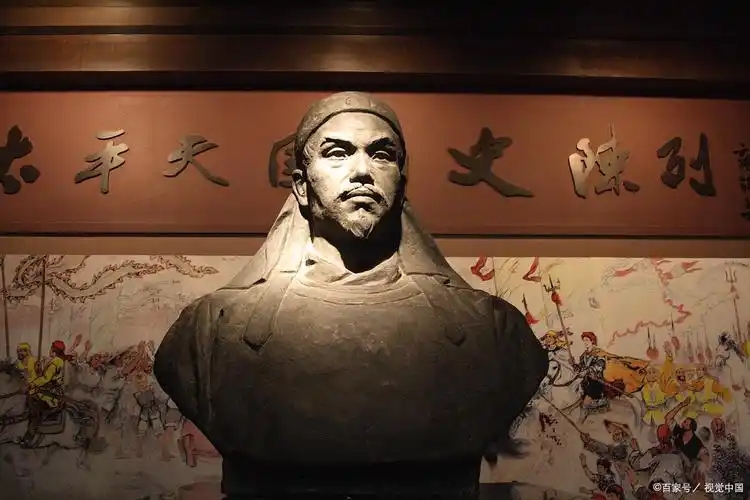 太平天国 - 封面图