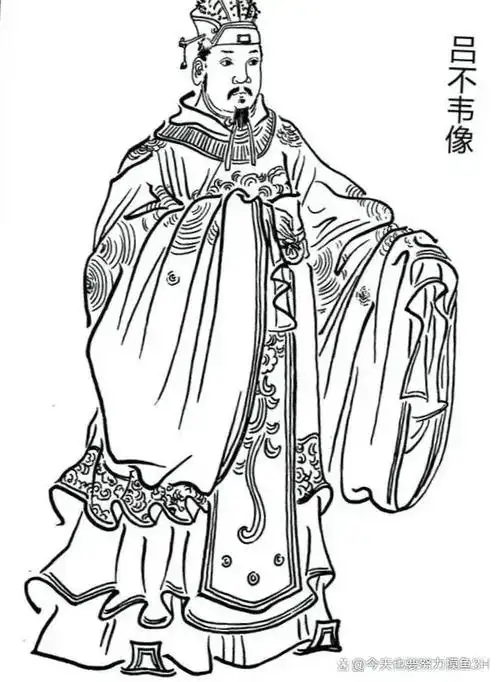 吕不韦 - 封面图