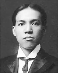 梁启超 - 封面图